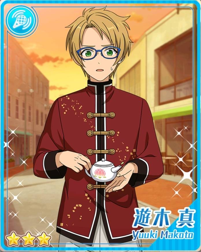 ［茉莉花茶］遊木 真
