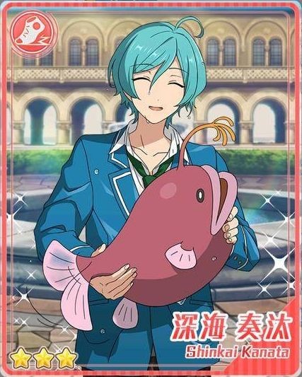 ［みずあび］深海 奏汰