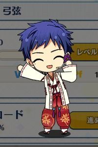 ［挑発の舞］伏見 弓弦