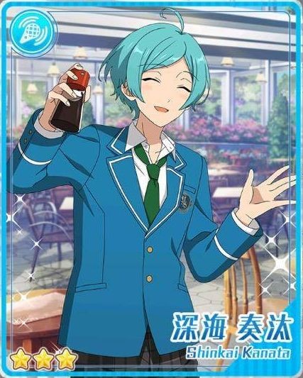 ［おしょうゆ］深海 奏汰