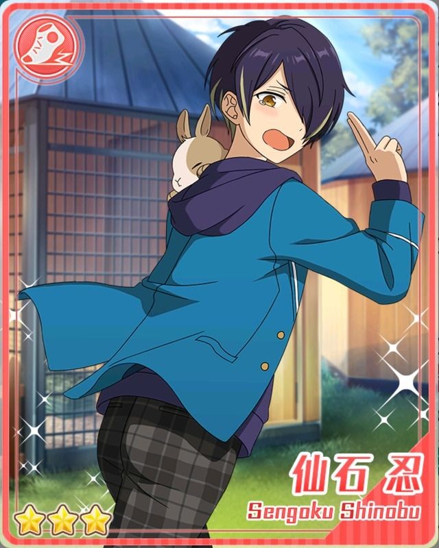 ［寂しがりや］仙石 忍